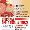 Giornata della Lingua Cinese